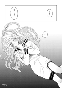 Page 133 of Kyuu Nitamonodoshi Kanzenban Soushuuhen