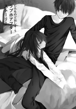 Page 135 of Kyuu Nitamonodoshi Kanzenban Soushuuhen