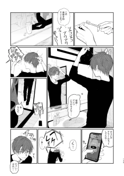 Page 137 of Kyuu Nitamonodoshi Kanzenban Soushuuhen