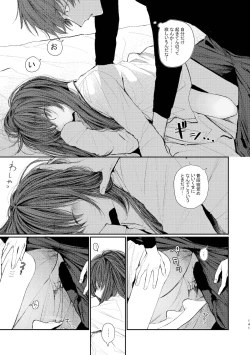 Page 139 of Kyuu Nitamonodoshi Kanzenban Soushuuhen