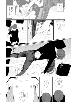 Page 140 of Kyuu Nitamonodoshi Kanzenban Soushuuhen