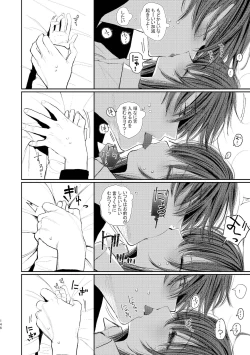 Page 144 of Kyuu Nitamonodoshi Kanzenban Soushuuhen