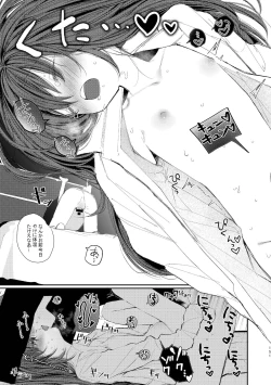 Page 149 of Kyuu Nitamonodoshi Kanzenban Soushuuhen