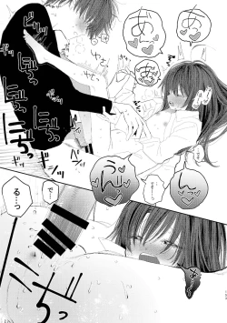 Page 151 of Kyuu Nitamonodoshi Kanzenban Soushuuhen