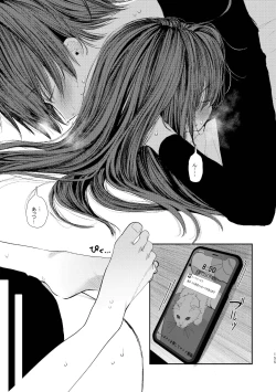 Page 153 of Kyuu Nitamonodoshi Kanzenban Soushuuhen