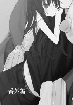 Page 157 of Kyuu Nitamonodoshi Kanzenban Soushuuhen