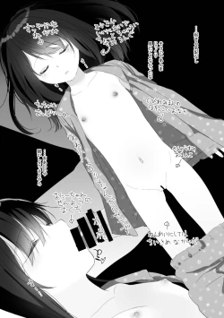 Page 184 of Kyuu Nitamonodoshi Kanzenban Soushuuhen