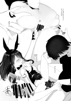 Page 189 of Kyuu Nitamonodoshi Kanzenban Soushuuhen