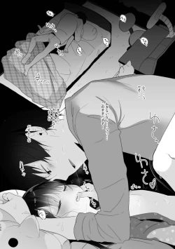 Page 194 of Kyuu Nitamonodoshi Kanzenban Soushuuhen