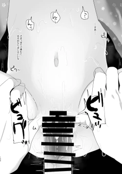 Page 196 of Kyuu Nitamonodoshi Kanzenban Soushuuhen