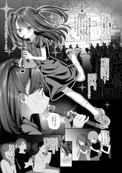 Page 205 of Kyuu Nitamonodoshi Kanzenban Soushuuhen