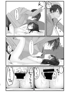 Page 20 of Kyuu Nitamonodoshi Kanzenban Soushuuhen