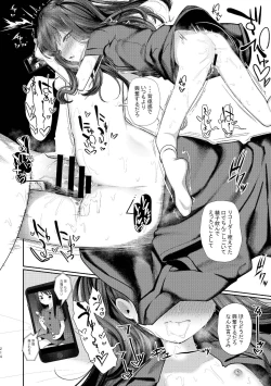 Page 212 of Kyuu Nitamonodoshi Kanzenban Soushuuhen