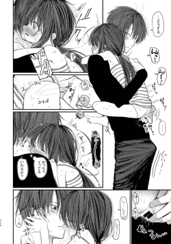 Page 228 of Kyuu Nitamonodoshi Kanzenban Soushuuhen