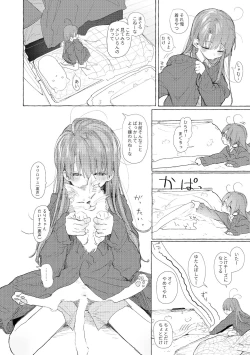 Page 236 of Kyuu Nitamonodoshi Kanzenban Soushuuhen