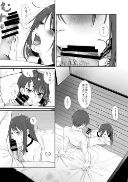 Page 31 of Kyuu Nitamonodoshi Kanzenban Soushuuhen