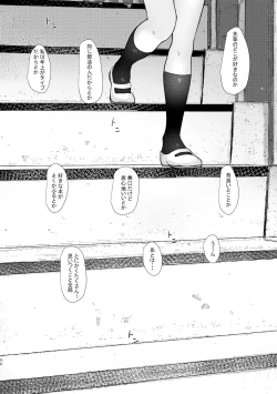 Page 46 of Kyuu Nitamonodoshi Kanzenban Soushuuhen