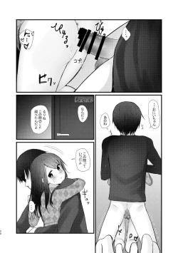 Page 48 of Kyuu Nitamonodoshi Kanzenban Soushuuhen