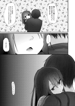 Page 51 of Kyuu Nitamonodoshi Kanzenban Soushuuhen