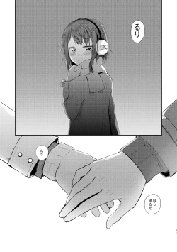 Page 59 of Kyuu Nitamonodoshi Kanzenban Soushuuhen