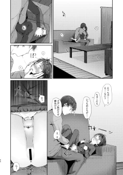 Page 64 of Kyuu Nitamonodoshi Kanzenban Soushuuhen