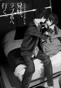 Page 79 of Kyuu Nitamonodoshi Kanzenban Soushuuhen