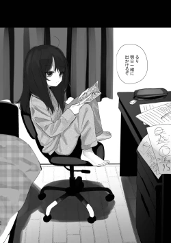 Page 84 of Kyuu Nitamonodoshi Kanzenban Soushuuhen