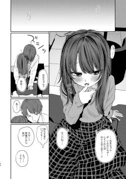 Page 94 of Kyuu Nitamonodoshi Kanzenban Soushuuhen