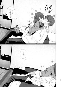 Page 97 of Kyuu Nitamonodoshi Kanzenban Soushuuhen