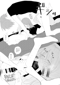 Page 23 of Shin Nitamonodoshi 1 Kyoudai no Tadashii Sugoshikata.