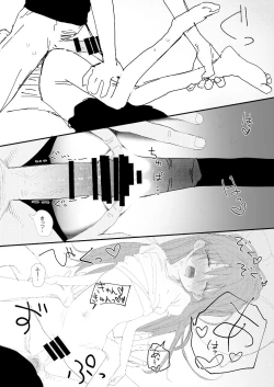 Page 24 of Shin Nitamonodoshi 1 Kyoudai no Tadashii Sugoshikata.