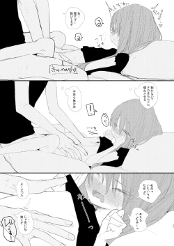 Page 25 of Shin Nitamonodoshi 1 Kyoudai no Tadashii Sugoshikata.