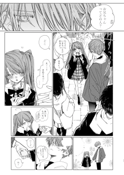 Page 16 of Shin Nitamonodoshi Oshougatsu Hon