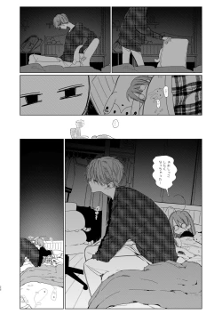 Page 27 of Shin Nitamonodoshi Oshougatsu Hon