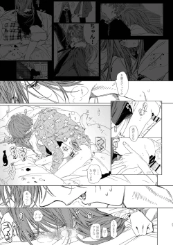 Page 36 of Shin Nitamonodoshi Oshougatsu Hon