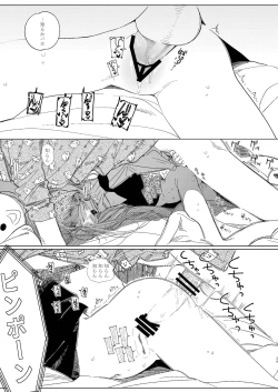 Page 38 of Shin Nitamonodoshi Oshougatsu Hon