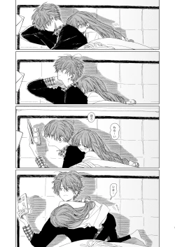 Page 6 of Shin Nitamonodoshi Oshougatsu Hon