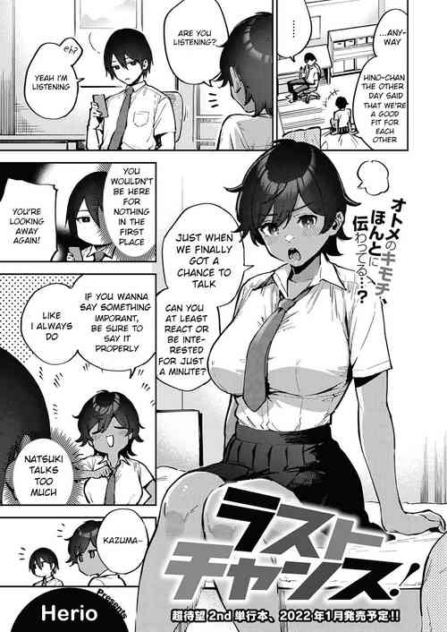 Download Last Chance