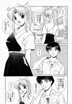 Page 4 of PURE! LEMMY MIYAUCHI FAN BOOK Vol.1