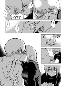 Page 105 of OkiKagu Dekikon Tenmatsuki Sekinin Torutte Hontou desu ka!? Soushuuhen+α