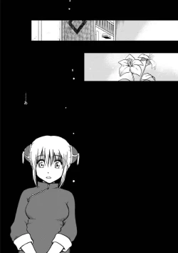 Page 118 of OkiKagu Dekikon Tenmatsuki Sekinin Torutte Hontou desu ka!? Soushuuhen+α