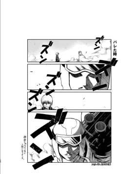 Page 133 of OkiKagu Dekikon Tenmatsuki Sekinin Torutte Hontou desu ka!? Soushuuhen+α