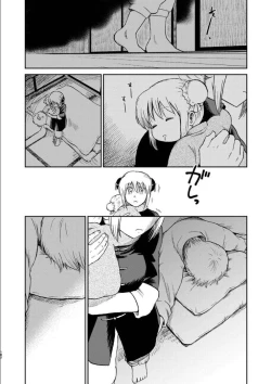 Page 174 of OkiKagu Dekikon Tenmatsuki Sekinin Torutte Hontou desu ka!? Soushuuhen+α