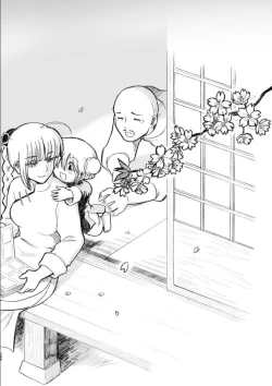 Page 197 of OkiKagu Dekikon Tenmatsuki Sekinin Torutte Hontou desu ka!? Soushuuhen+α