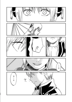 Page 211 of OkiKagu Dekikon Tenmatsuki Sekinin Torutte Hontou desu ka!? Soushuuhen+α