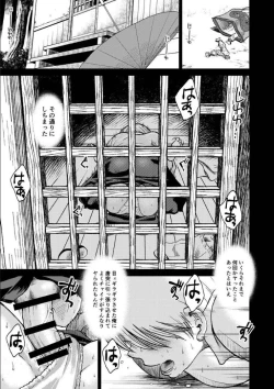 Page 46 of OkiKagu Dekikon Tenmatsuki Sekinin Torutte Hontou desu ka!? Soushuuhen+α