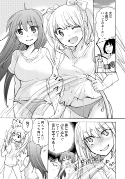 Page 114 of TaiHen HenTai