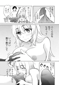 Page 126 of TaiHen HenTai