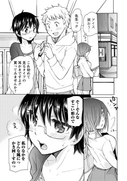 Page 152 of TaiHen HenTai