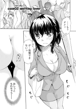 Page 24 of TaiHen HenTai